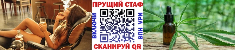 Купить закладку Бошки Шишки  МЕФ  КОКАИН  Гашиш  Облучье