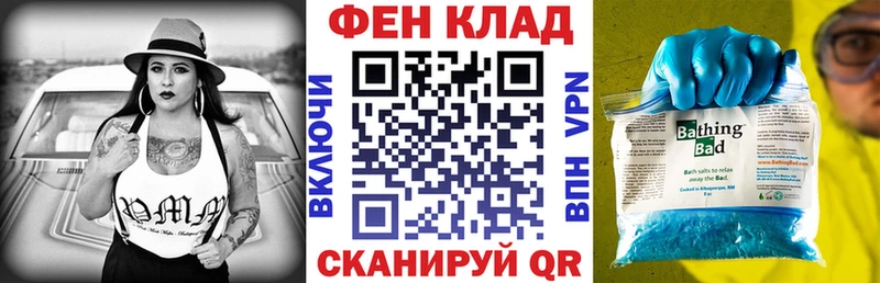 Амфетамин Розовый  Купить где  Облучье 