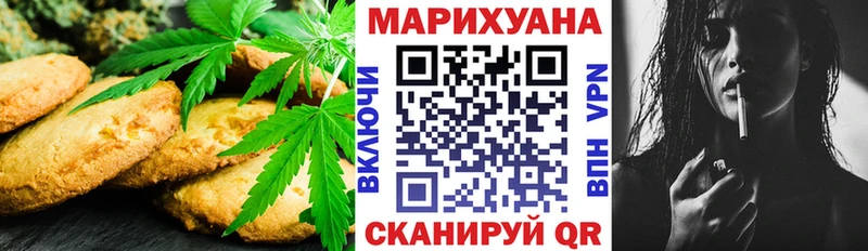 Canna-Cookies конопля  Купить где  Облучье 