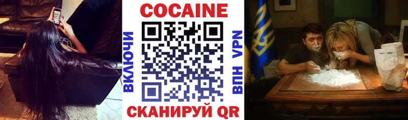 COCAIN 99%  Купить где  Облучье 