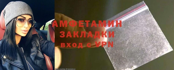 гидропоника Куйбышев