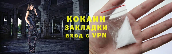 стаф Лагань