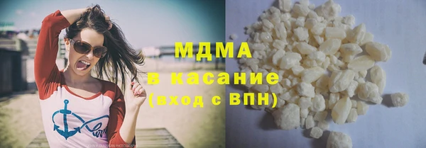 гидропоника Куйбышев