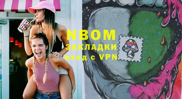 спиды Лабытнанги
