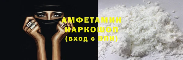 спиды Лабытнанги