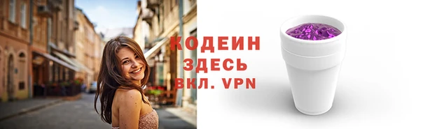 стаф Лагань