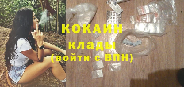 стаф Лагань