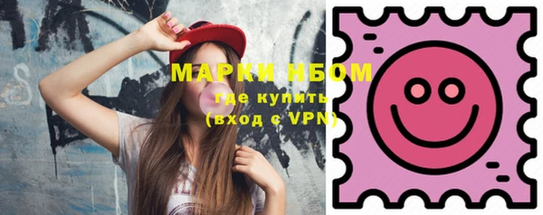 гидропоника Куйбышев