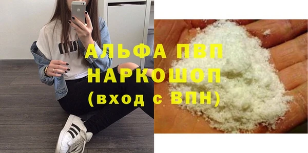 гидропоника Куйбышев