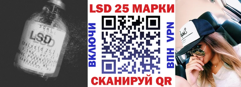 Лсд 25 экстази кислота  Купить  Облучье 