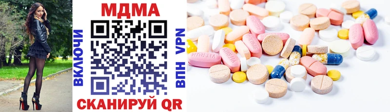 MDMA Molly  Купить где  Облучье 