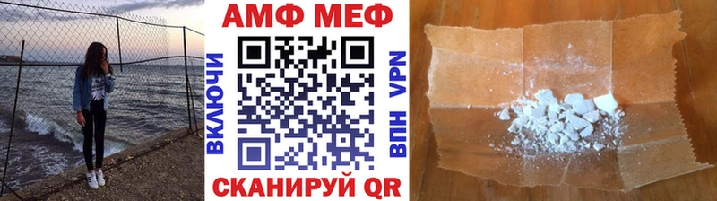 Метамфетамин витя  Купить закладки  Облучье 