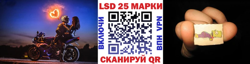 Марки NBOMe 1500мкг  Купить закладки  Облучье 