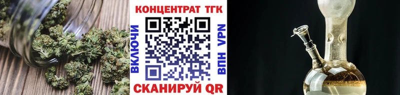 Купить закладки  Облучье  Дистиллят ТГК жижа 